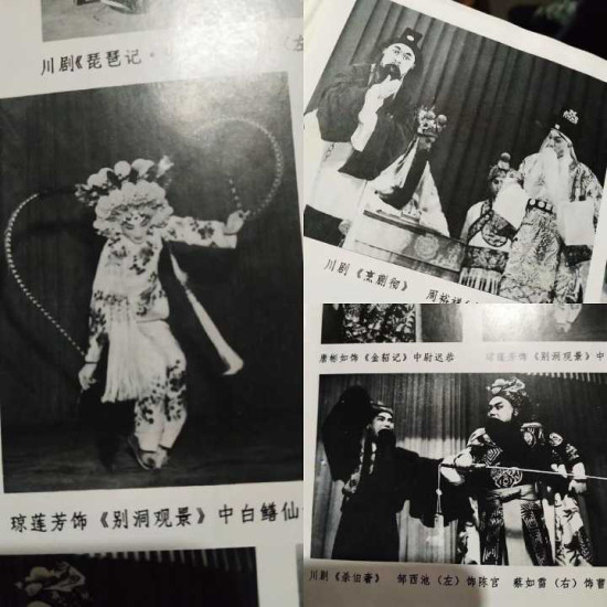 【科教 摘要】重庆大学艺术团幽兰戏曲队追溯重庆大学川剧史