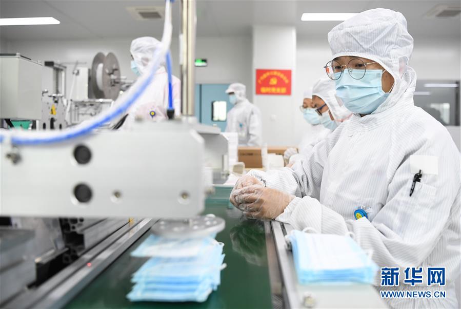 「新华网」广汽集团口罩生产线正式投产