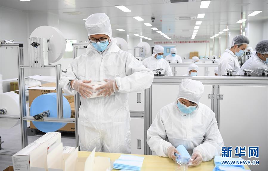 「新华网」广汽集团口罩生产线正式投产