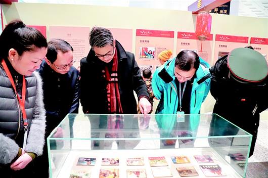武汉天河机场举办红色经典展览
