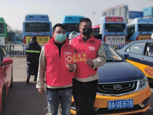 (社会)致敬战“疫”一线工作人员!贵阳1000台出租车可免费乘坐