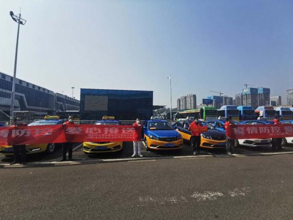 (社会)致敬战“疫”一线工作人员!贵阳1000台出租车可免费乘坐