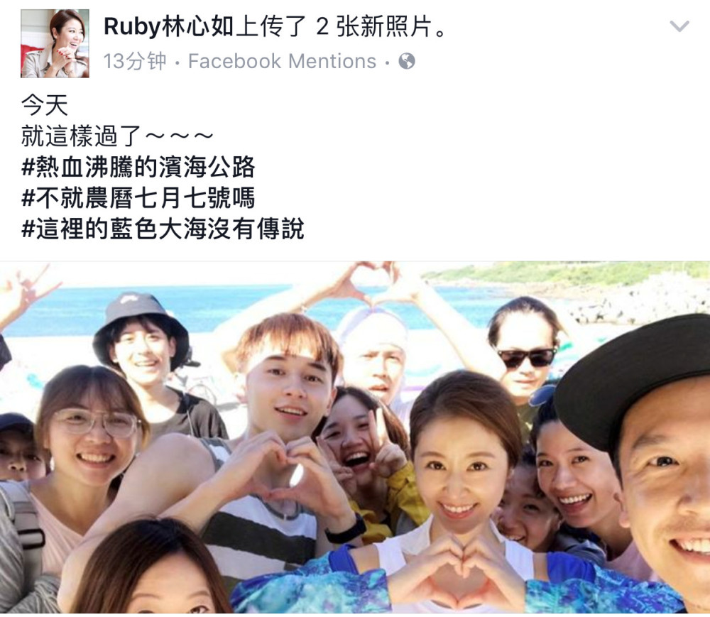 林心如七夕不陪霍建华：不就是农历七月七号吗？