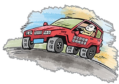 中央经济工作会议引网友广泛关注