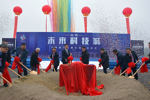 图片默认标题_fororder_宝德未来科技城大数据产业展示馆正式启动（摄影：葛旺）