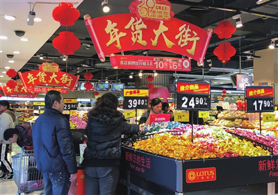 【渝中专题】【头条资讯 图文标题摘要】重庆渝中：市民购置年货忙 超市商场客流增多