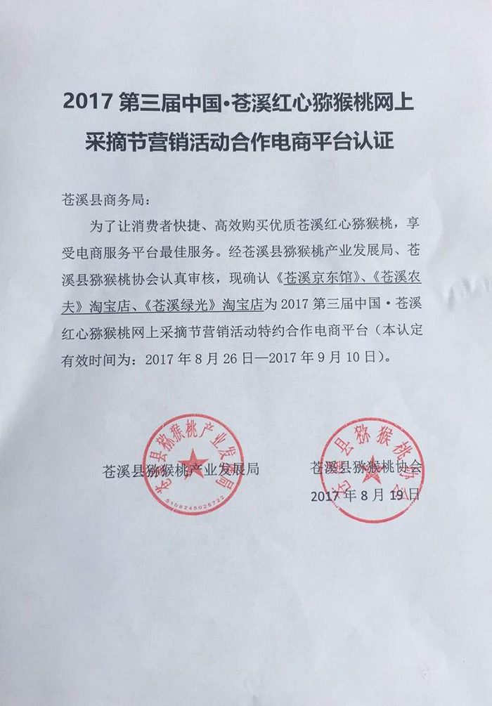 图片默认标题_fororder_3