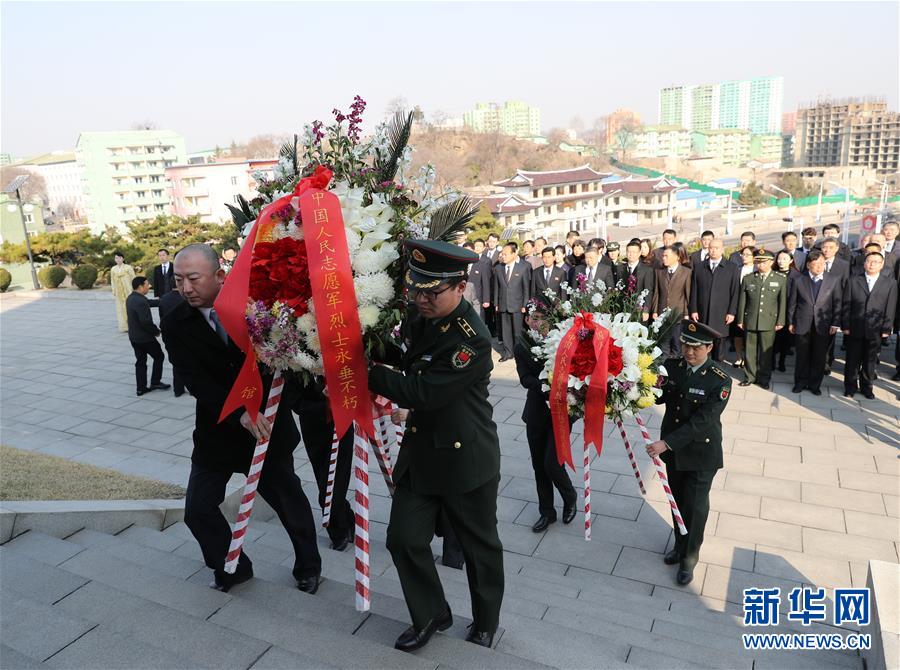 中国驻朝鲜大使馆祭奠中国人民志愿军先烈