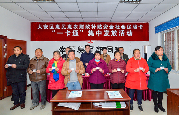 图片默认标题_fororder_3“一卡通”集中发放现场（摄影-廖志全）