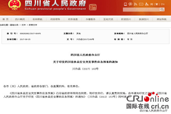 图片默认标题_fororder_未标题-2