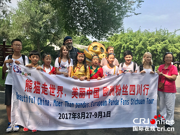 图片默认标题_fororder_“欧洲粉丝四川行”