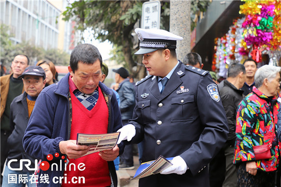 【CRI专稿 列表】重庆市公安局开展致敬缅怀杨雪峰等公安英烈活动