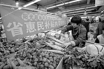 河北省安排2000万元 补贴春节肉、菜供应