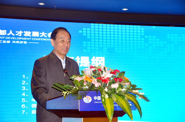 图片默认标题_fororder_5中国科学院院士侯朝焕做主题发言（摄影-冯常英）