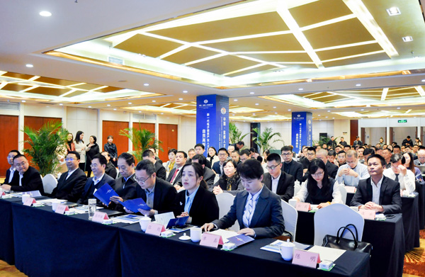 图片默认标题_fororder_7会议现场-(摄影-冯常英)