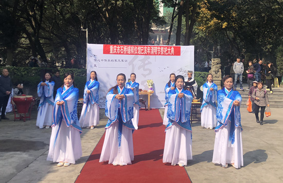 【社会民生】重庆石桥铺殡仪馆举行汉服祭祀活动