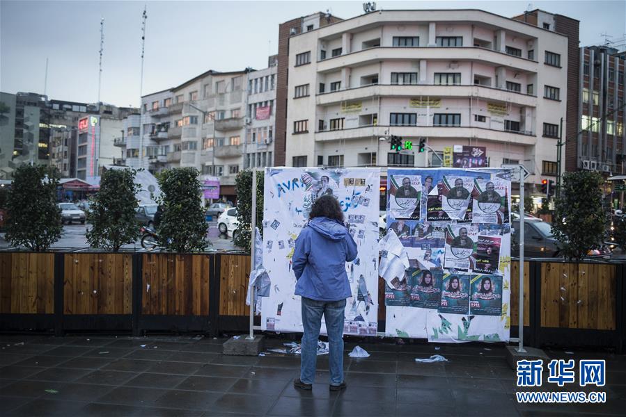 新华网■伊朗举行议会选举投票