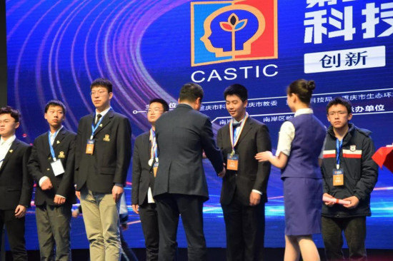 【科教 摘要】西大附中在重庆青少年科技创新大赛斩获佳绩