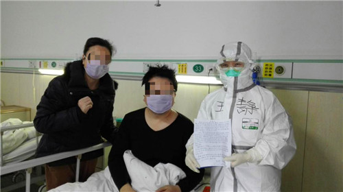 陕西首批支援湖北医疗队已治愈28名新冠肺炎患者