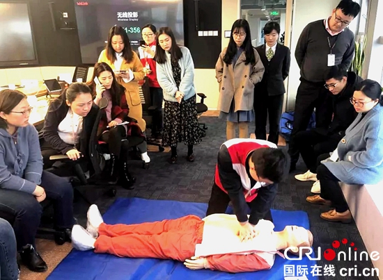 华为贵州代表处员工参加红十字应急救护员培训