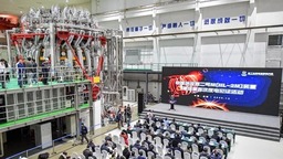 中国新一代“人造太阳”首次放电 外媒：是中国核电研究的重大突破