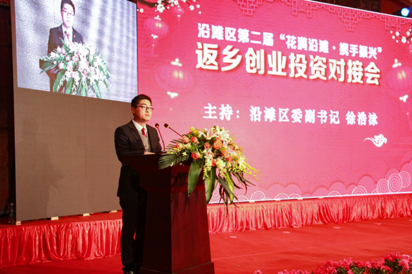 图片默认标题_fororder_3沿滩区委副书记徐浩泳主持会议