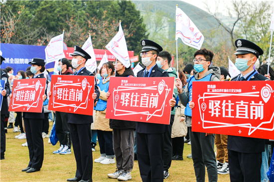 第二届“禁毒杯”南京青年城市文化定向赛开赛