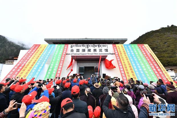 雪山处处埋忠骨——全国援藏展览馆里的清明追思