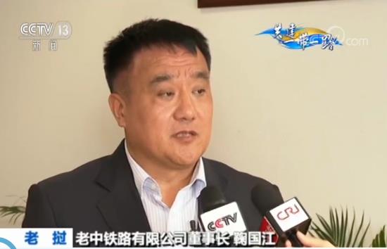 【“一带一路” 共赢之路】老挝国家主席高度评价中老铁路