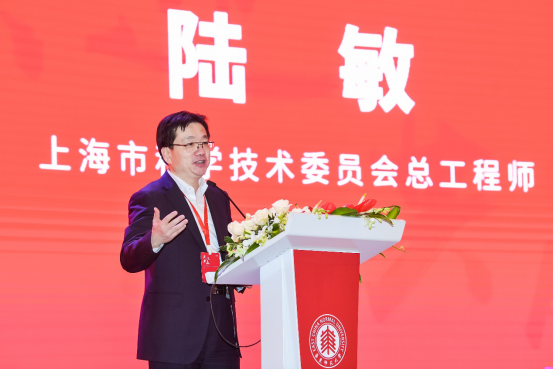 上海市科学技术委员会总工程师陆敏致辞