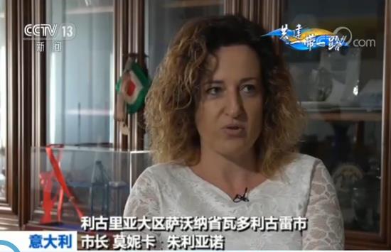 【“一带一路”进行时】意大利瓦多港争做丝路上的“门户港”