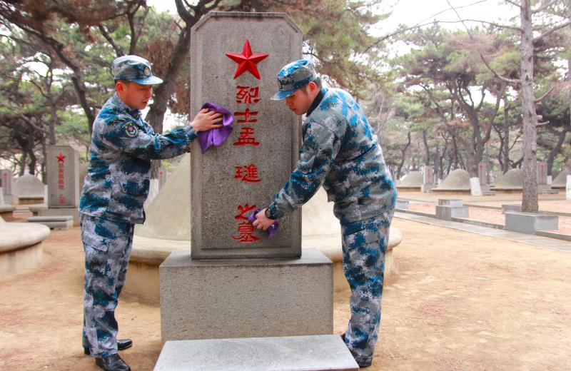 图片默认标题_fororder_中国人民解放军东部战区空军航空兵某旅组织官兵到抗美援朝烈士陵园举行祭扫活动