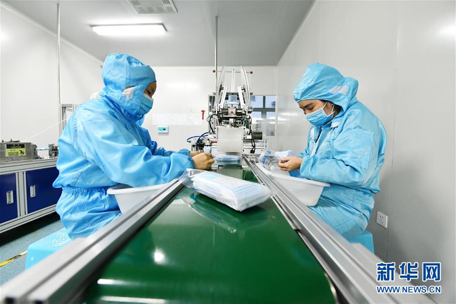 「新华网」医用防护品 生产不停歇