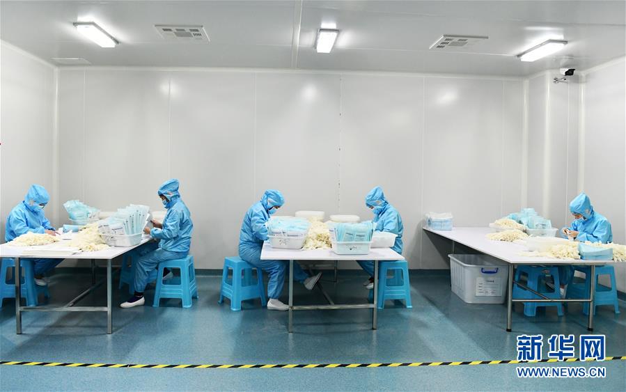 「新华网」医用防护品 生产不停歇
