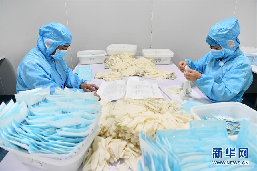 「新华网」医用防护品 生产不停歇