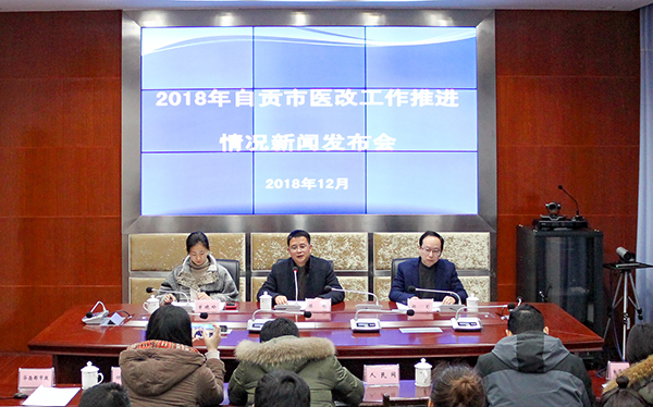 图片默认标题_fororder_2新闻发布会现场（摄影-杨梦婧）