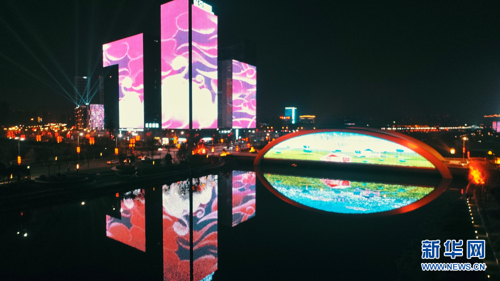 耀然夺目靓浐灞 色彩斑斓西安年 耀然夺目靓浐灞 色彩斑斓西安年