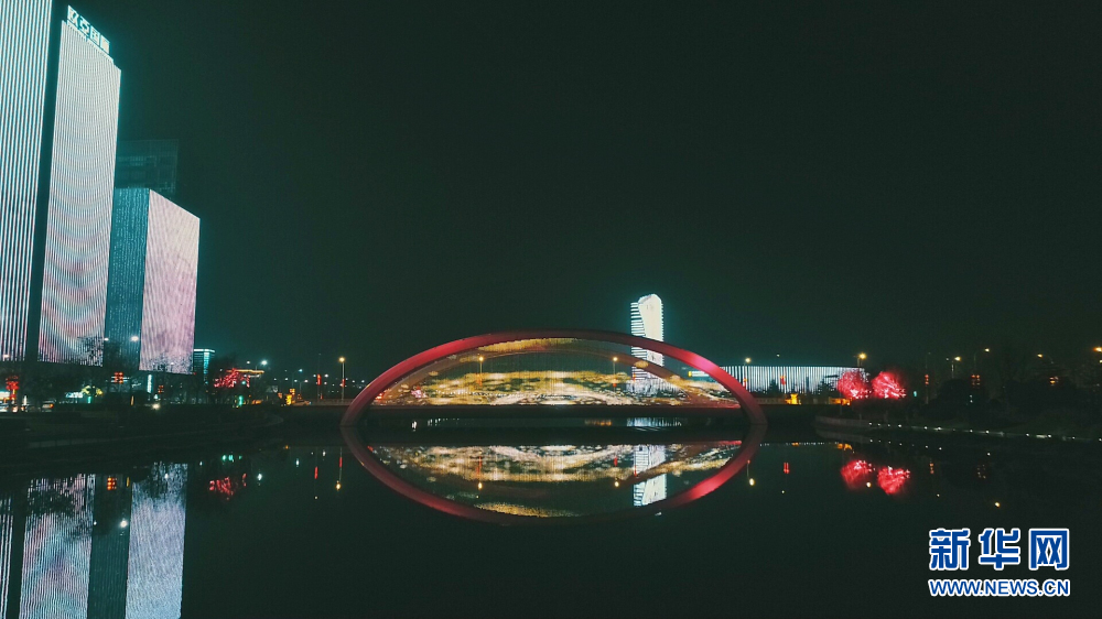 耀然夺目靓浐灞 色彩斑斓西安年 耀然夺目靓浐灞 色彩斑斓西安年