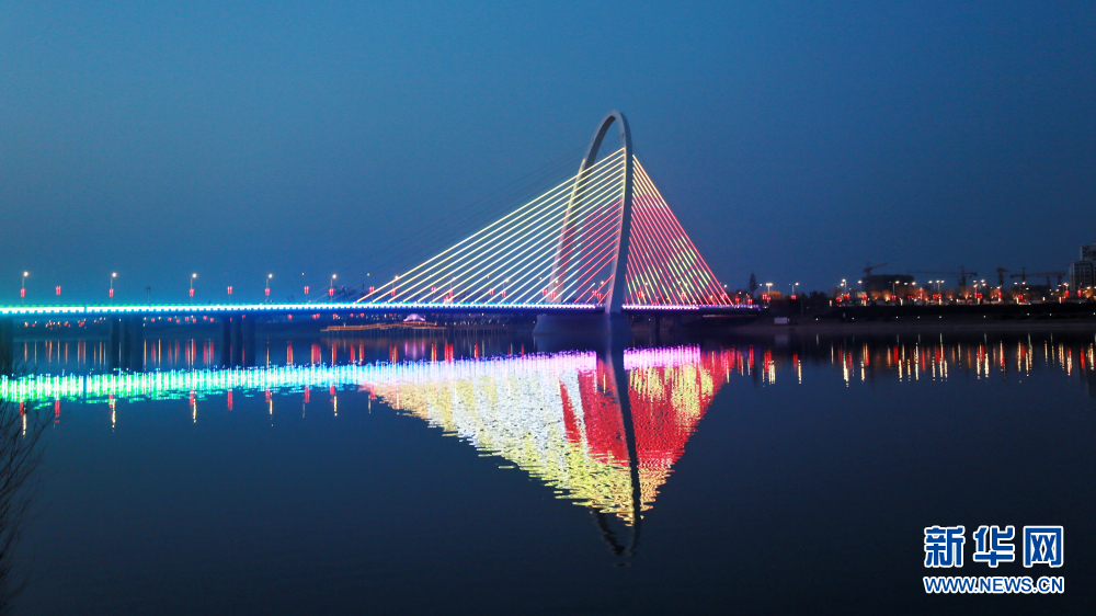 耀然夺目靓浐灞 色彩斑斓西安年 耀然夺目靓浐灞 色彩斑斓西安年