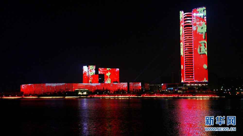 耀然夺目靓浐灞 色彩斑斓西安年 耀然夺目靓浐灞 色彩斑斓西安年