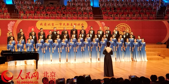 2019“我爱北京——市民新春联欢会”主题音乐会再启幕