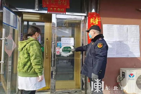 伊春市嘉荫县零售药店开启“无接触式”售药模式