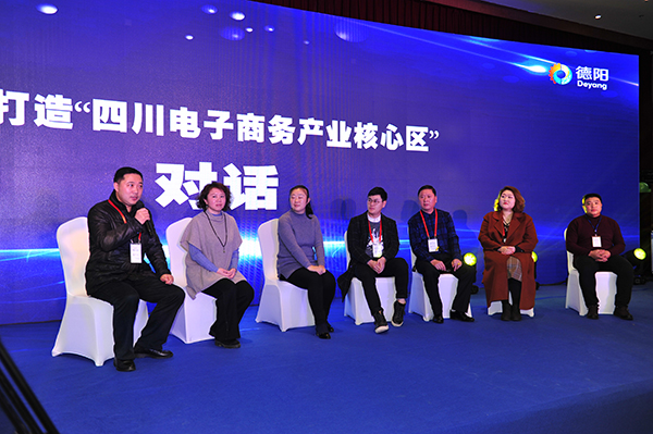 图片默认标题_fororder_2峰会—对话(摄影-蒋晓然)