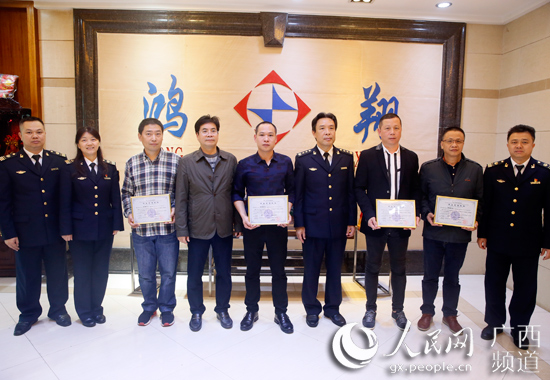 广西首次为4艘民企船舶颁发“安全诚信船舶”证书