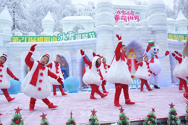 图片默认标题_fororder_第20届峨眉山冰雪温泉节暨雷洞烟云亲子狂欢季开幕式现场（摄影：葛旺）