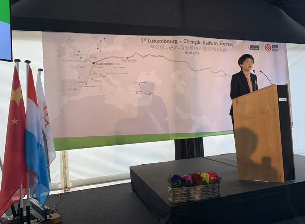 图片默认标题_fororder_成都市副市长刘筱柳在发车仪式上致辞-供图-青白江区委宣传部