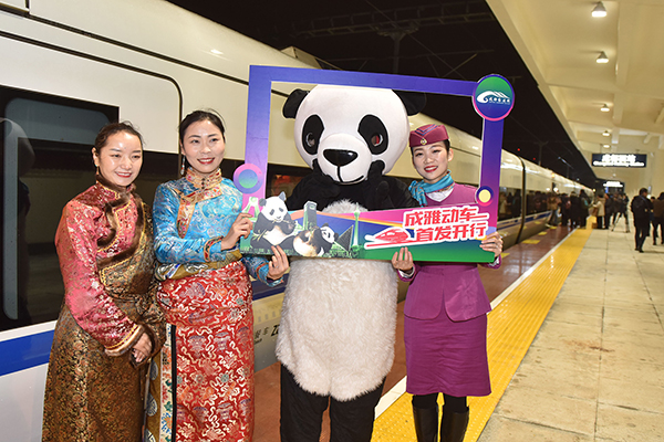 图片默认标题_fororder_列车乘务人员和熊猫人偶合影（摄影--杨涛）