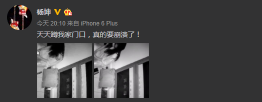杨坤被私生饭骚扰爆粗口：天天蹲门口 有完没完