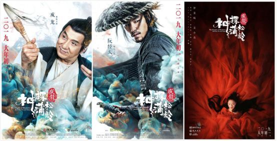 图片默认标题 图片默认标题_fororder_shentanpusongling-20190201-8