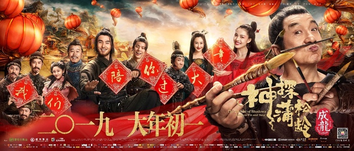 图片默认标题 图片默认标题_fororder_shentanpusongling-20190201-7